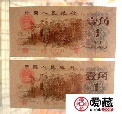 如何快速辨别真假背绿水印壹角？