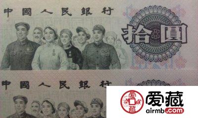 如何鉴别水洗纸币？