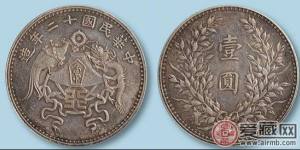 龙凤纪念币——北洋时期银元图片鉴赏