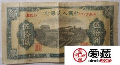 纸币收藏应以“品相”为尊