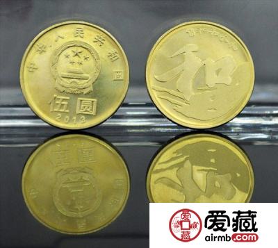 纪念币收藏禁忌