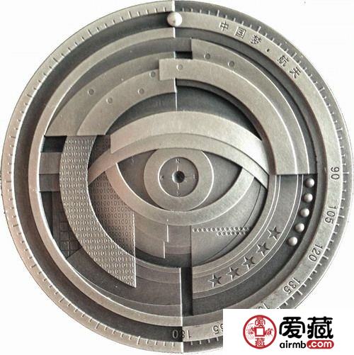 “中国梦•航天”纪念铜章