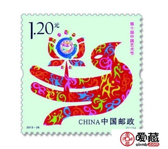 《第十屆中國藝術(shù)節(jié)》紀念郵票今日發(fā)行