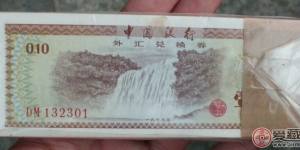 外匯兌換券有何投資特點呢？