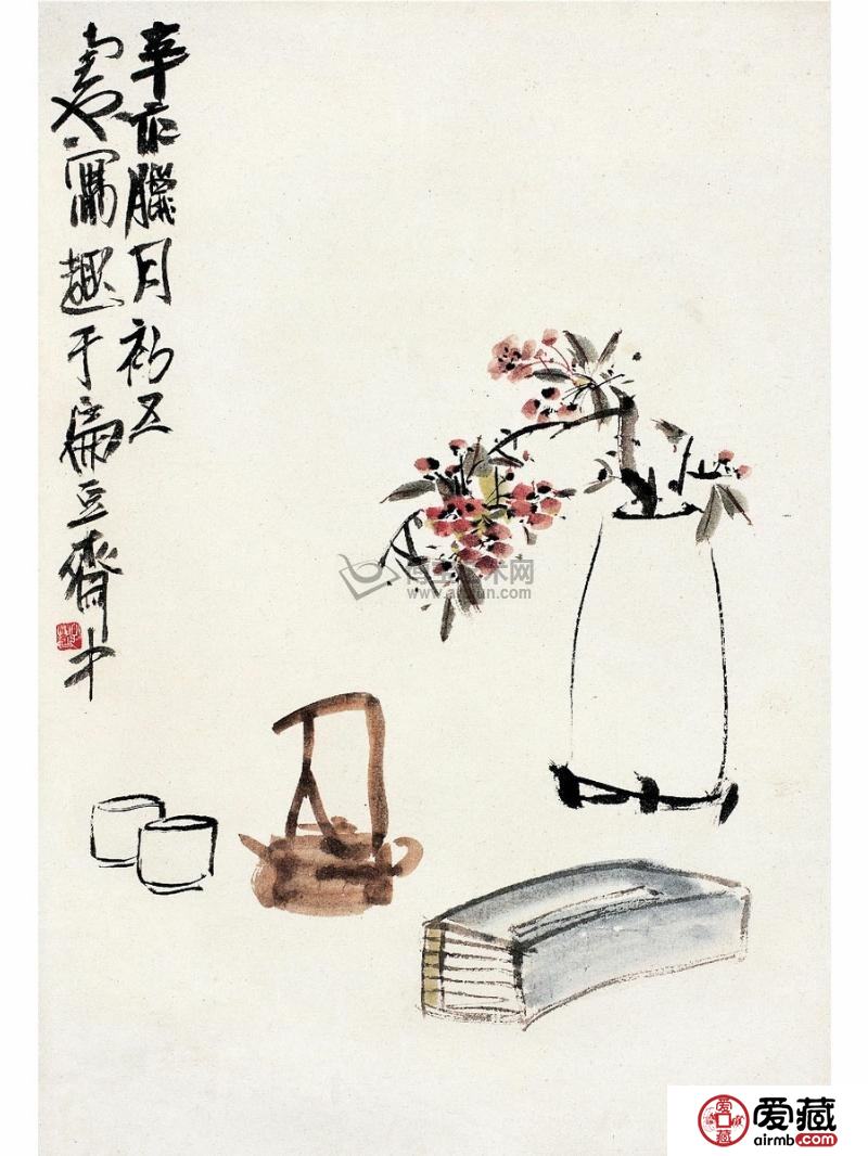 陈子庄书斋清品