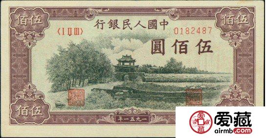 淺析第一套人民幣的幣王地位