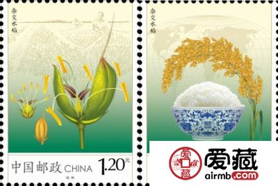 10月25日发行《杂交水稻》特种邮票