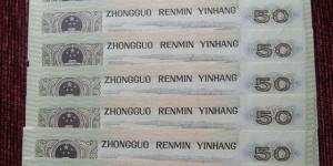 10月14日人民币收藏市场最新每日报价