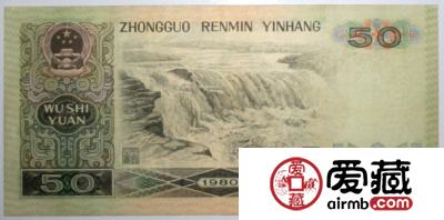 纸币收藏看“涨跌”，专业角度看投资