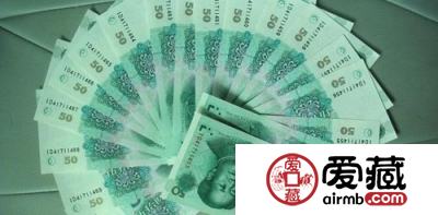 1999年50元风靡中国的原因