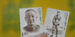 《习仲勋同志诞生一百周年》邮票席卷市场