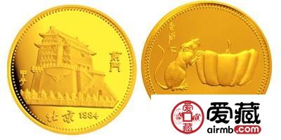 中国甲子(鼠)年生肖金银纪念币