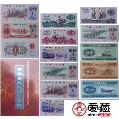 三套钱币，各显千秋