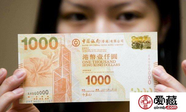 港幣真?zhèn)舞b別法