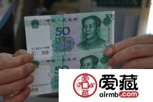 99版50元，错版精品
