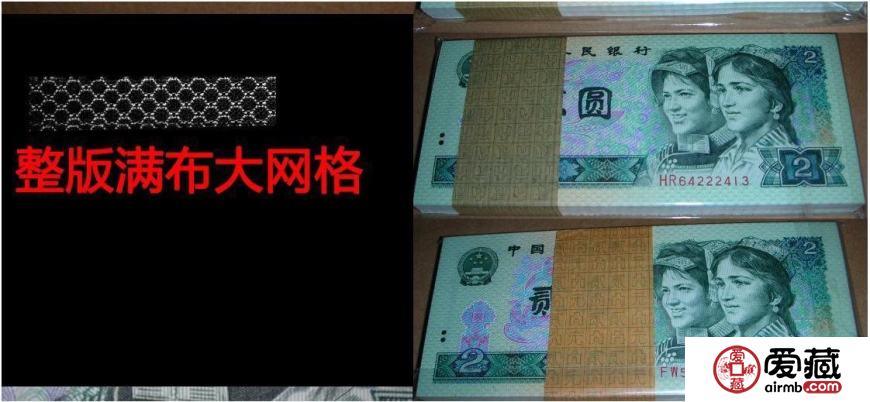 902綠幽靈分析辨認