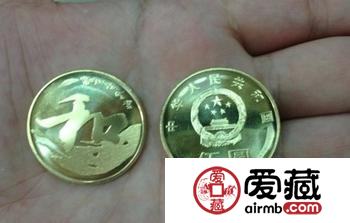 5元“和”字纪念币，潜力有多大？