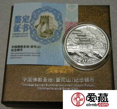 10月21日金银币收藏最新价格趋势