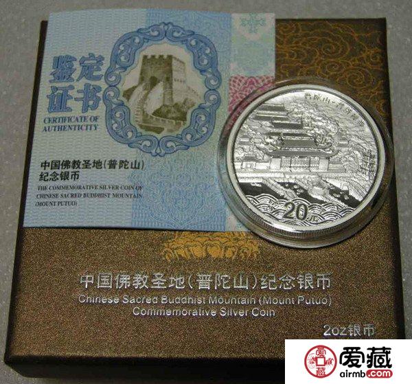 10月21日金銀幣收藏最新價(jià)格趨勢(shì)
