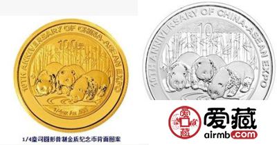 10月22日金银币市场最新行情播报