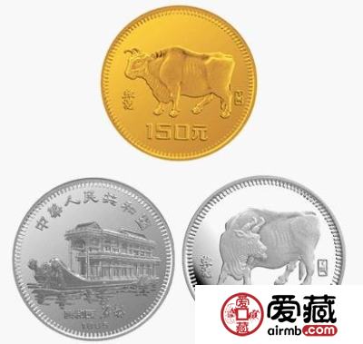 1985年中国乙丑(牛)生肖金银纪念币