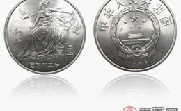 國際和平年紀(jì)念幣圖片鑒賞