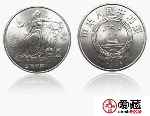 國際和平年紀念幣