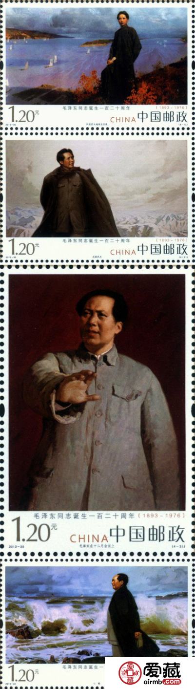 《毛泽东同志诞生一百二十周年》今年最具收藏价值的纪念邮票