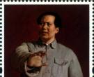 《毛泽东同志诞生一百二十周年》今年最具收藏价值的纪念邮票
