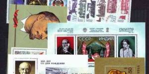 郑庆元与俄罗斯邮票的情缘