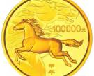 2014年甲午(马)年金银纪念币价值简析