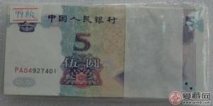 10月27日邮币卡市场最新收藏价格