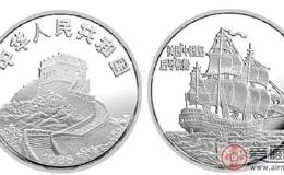 “中国皇后号”帆船纪念币图片鉴赏