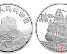 “中国皇后号”帆船纪念币图片鉴赏