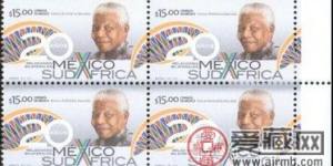 曼德拉邮票在墨西哥发行