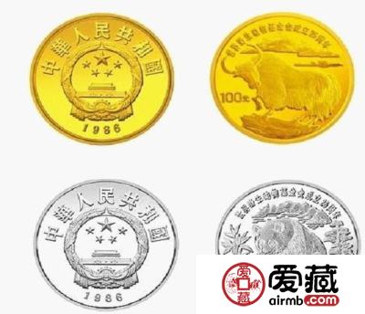 世界野生动物基金会成立25周年纪念币