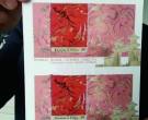 《汉代壁画·四神云气图》首登国外邮票