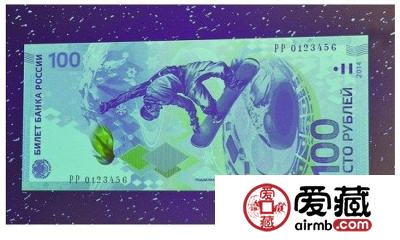 俄罗斯银行将推出索契冬奥会纪念钞
