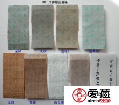 90版2元新旧包装价格存在猫腻