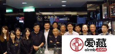 澳门钱币学会近日对台湾大洋金币进行了参访