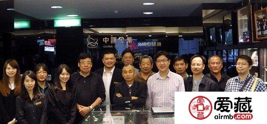 澳门钱币学会近日对台湾大洋金币进行了参访
