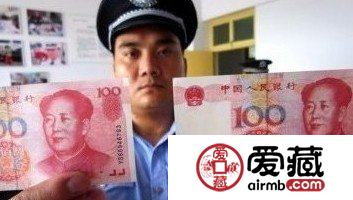 阴阳假币再现闹市