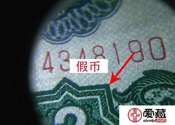 第三套人民幣車工2元從細(xì)節(jié)辨別