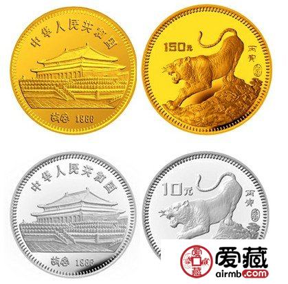 中国丙寅虎年生肖纪念币
