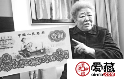 梁军和第三套人民币壹圆