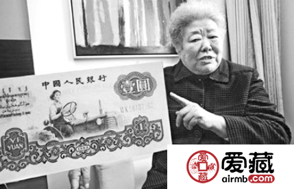 梁軍和第三套人民幣壹圓