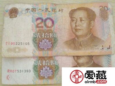 不是每一张20元都一样的