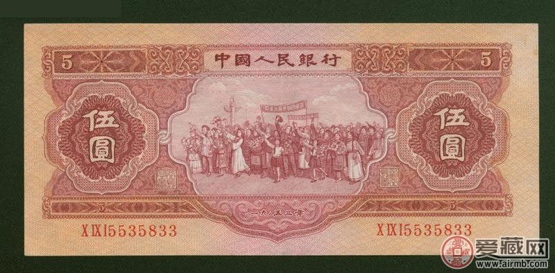 第二套人民币5元两个版本之间的差异
