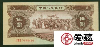 第二套人民币5元两个版本之间的差异