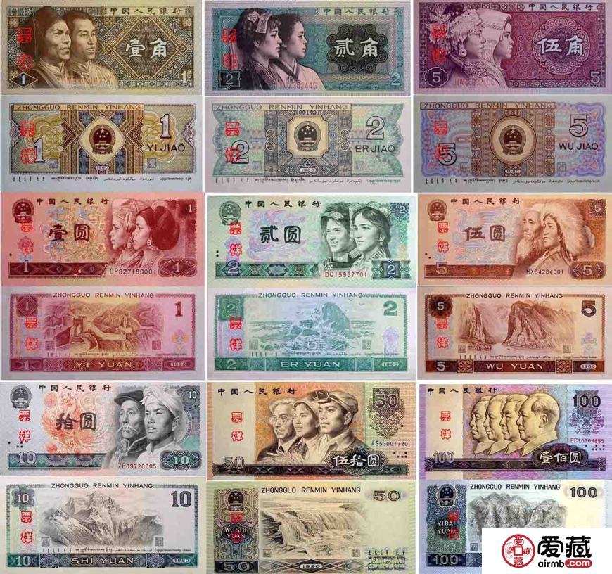 五套人民幣，和共和國一起度過的歲月